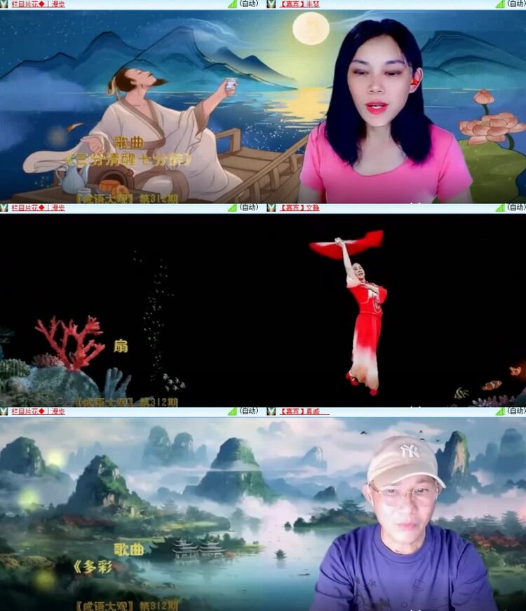 杜影🎤V娱热点