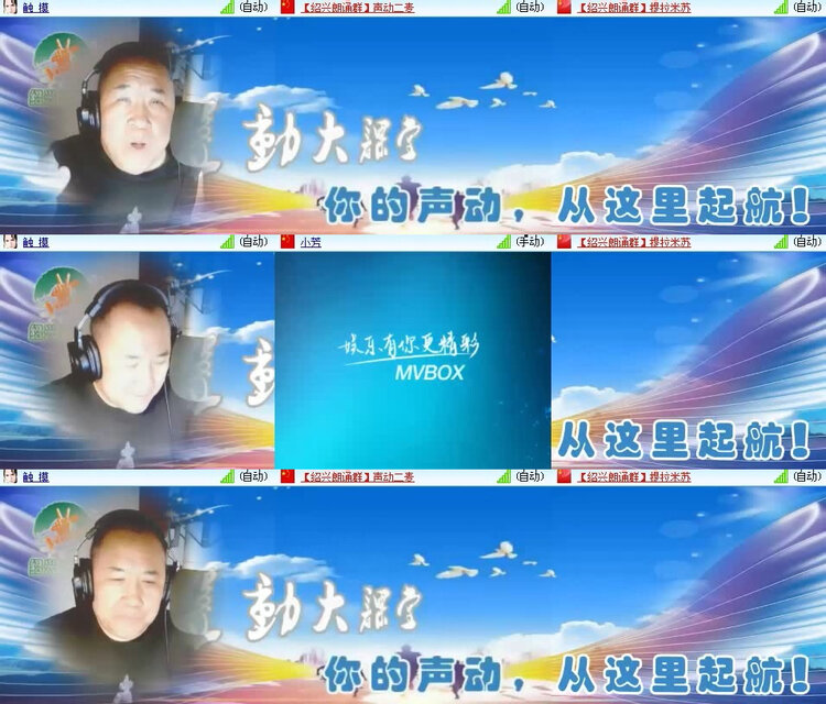 风景🎤V娱热点