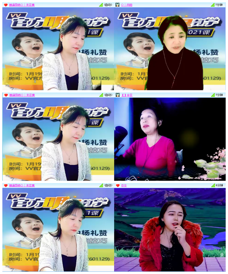 小路🎤V娱热点