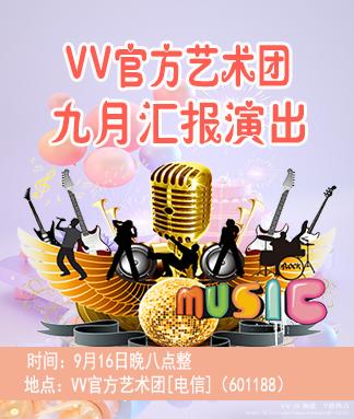 如意🎤V娱热点