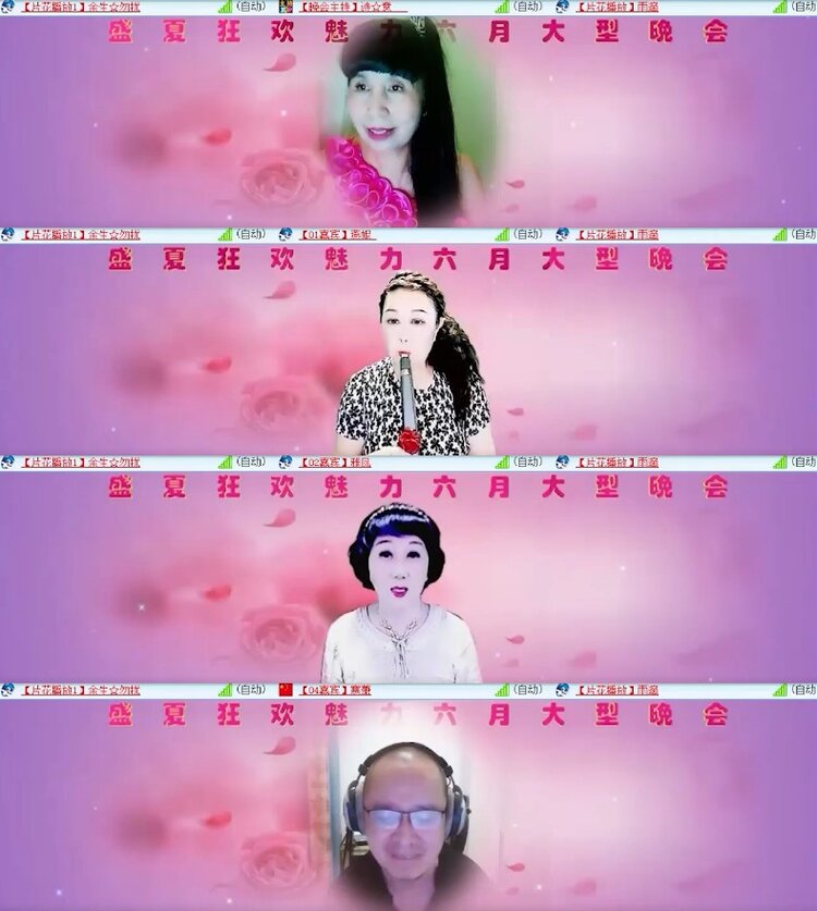 杜影🎤V娱热点