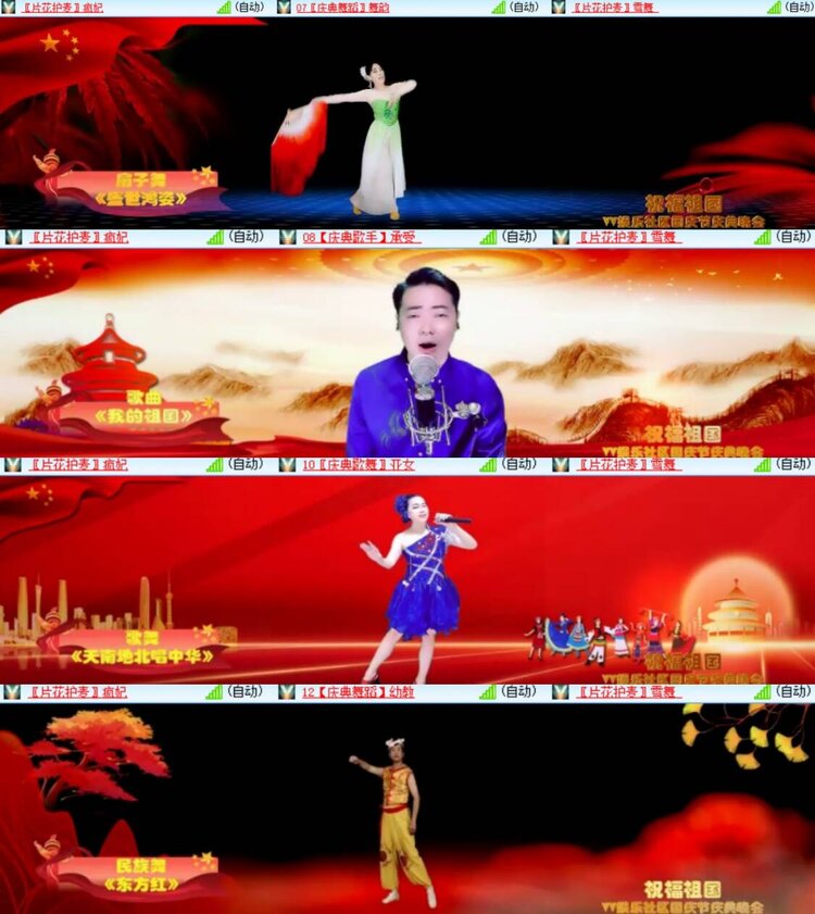 心玫🎤V娱热点