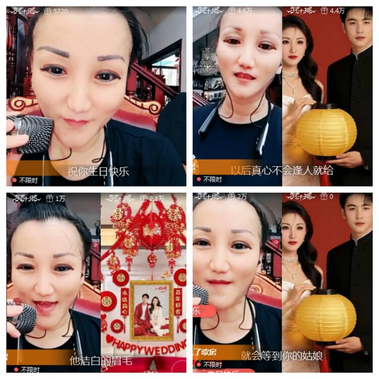 海燕🎤V娱热点