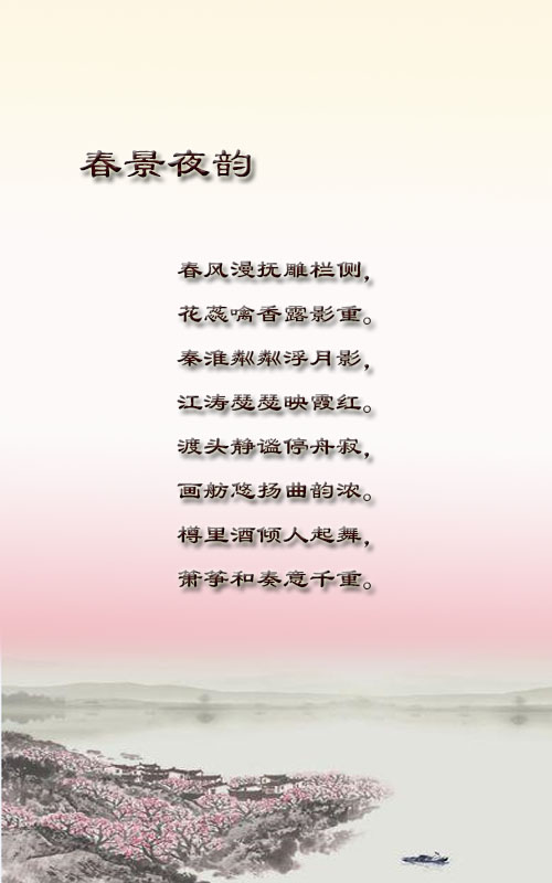 落雪🎤V娱热点