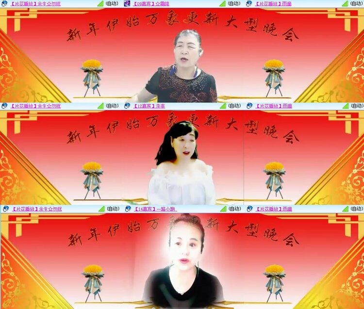 思点🎤V娱热点