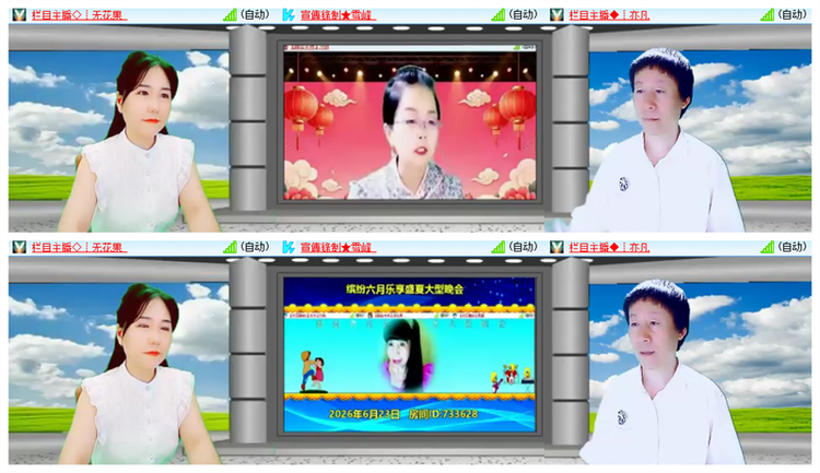 飘雪🎤V娱热点