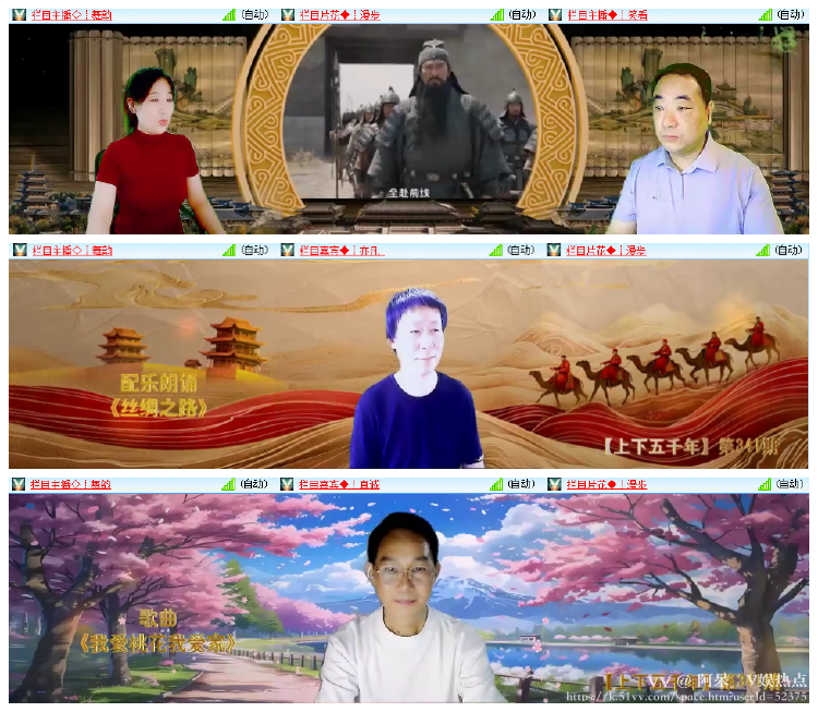 阿呆🎤V娱热点