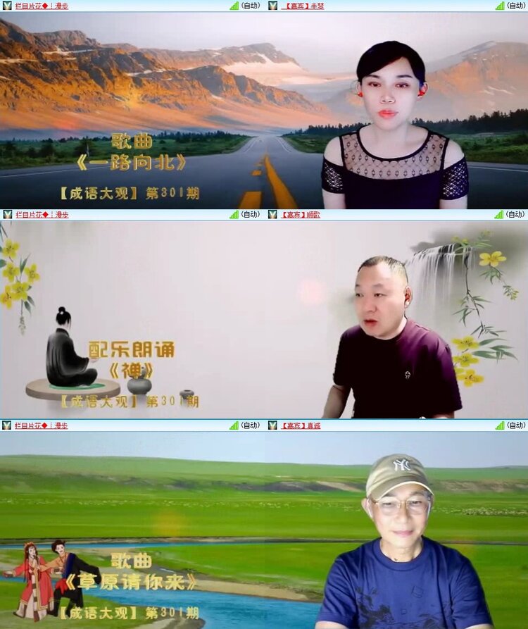 云中云🎤V娱热点