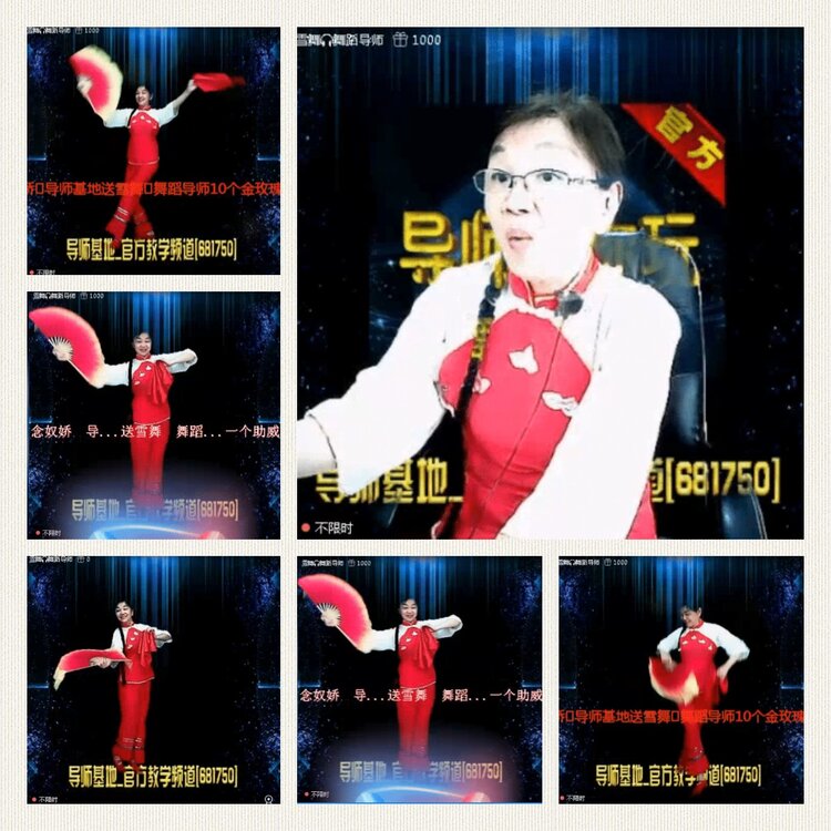 落雪🎤V娱热点