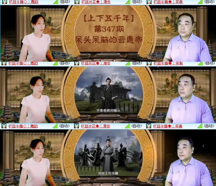 海燕🎤V娱热点