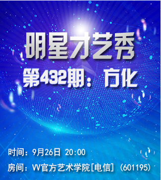 流云🎤V娱热点