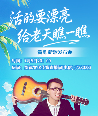 卓然🎤V娱热点