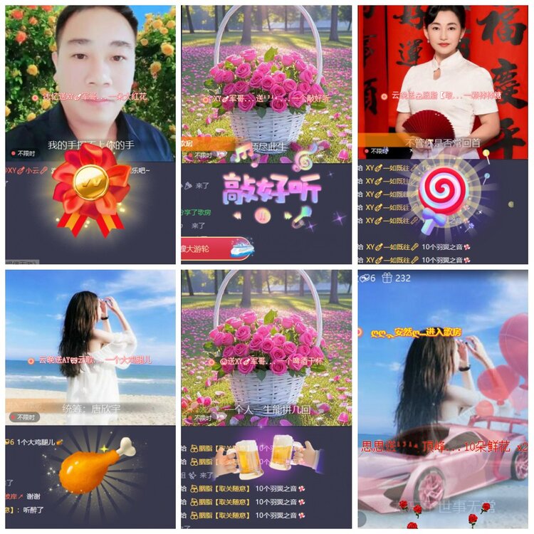 漂泊🎤V娱热点