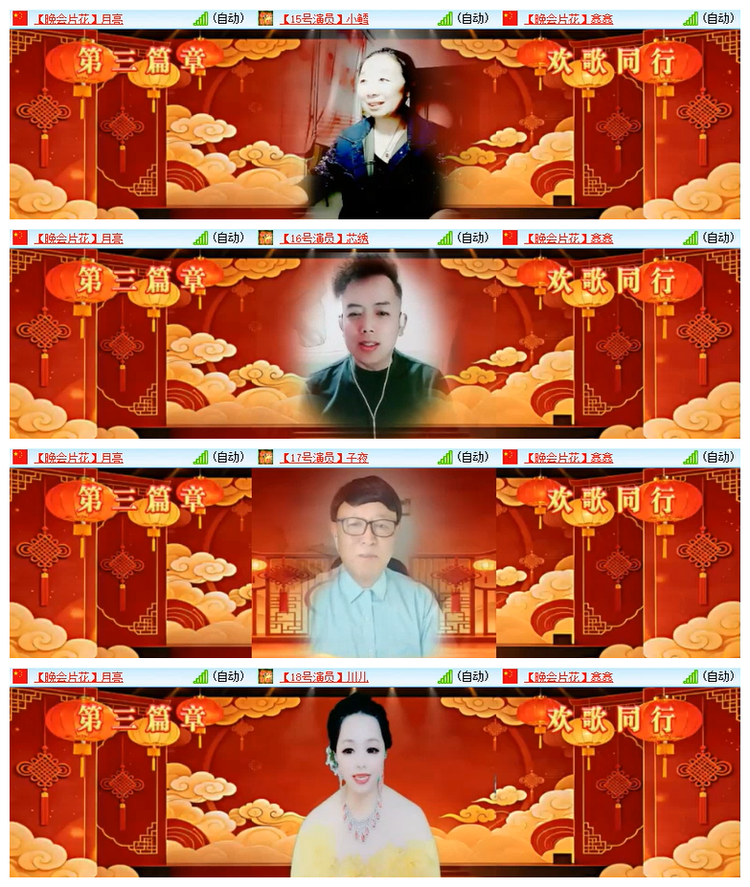 雪儿🎤V娱热点