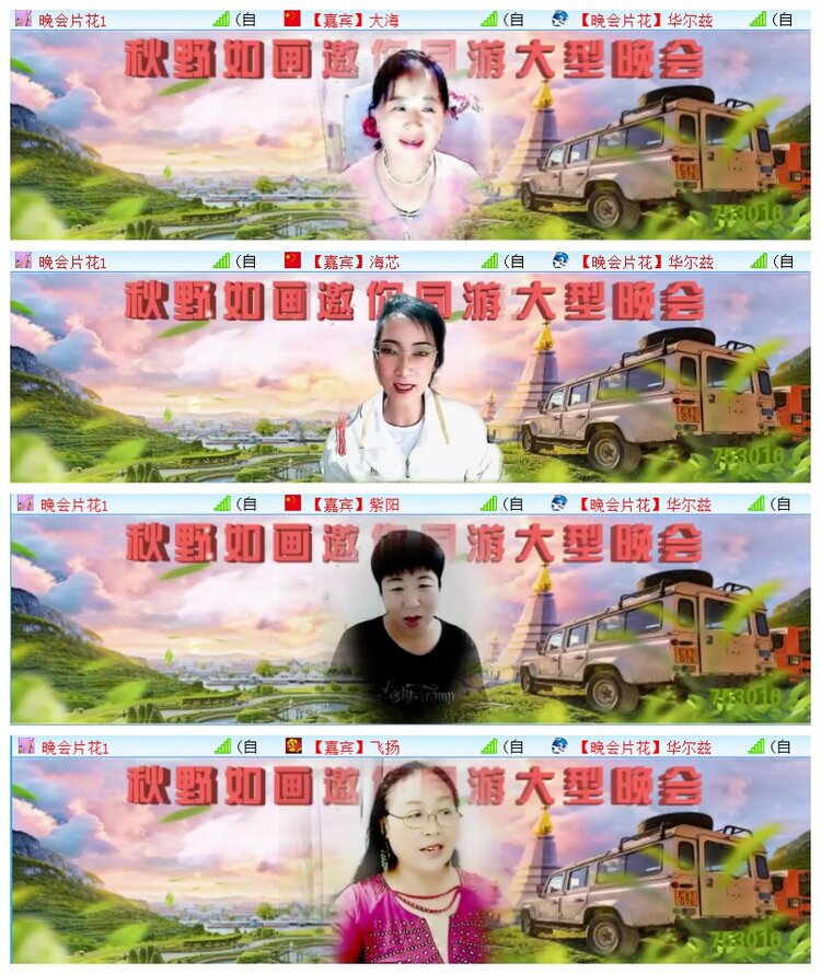 执白🎤V娱热点