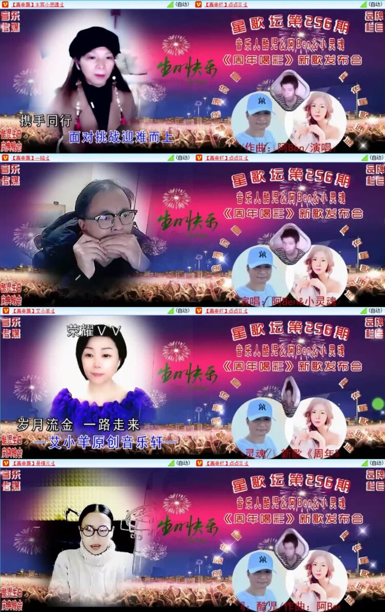 云中云🎤V娱热点