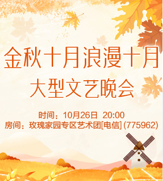 流云🎤V娱热点