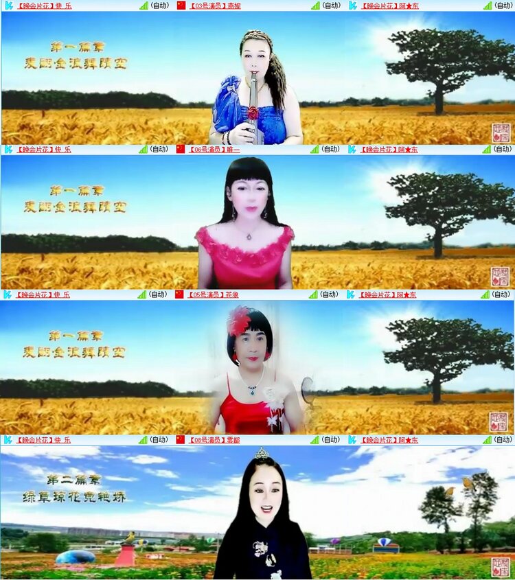 漂泊🎤V娱热点