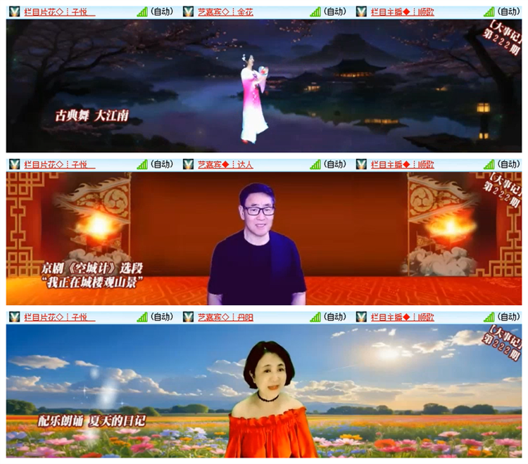雪儿🎤V娱热点
