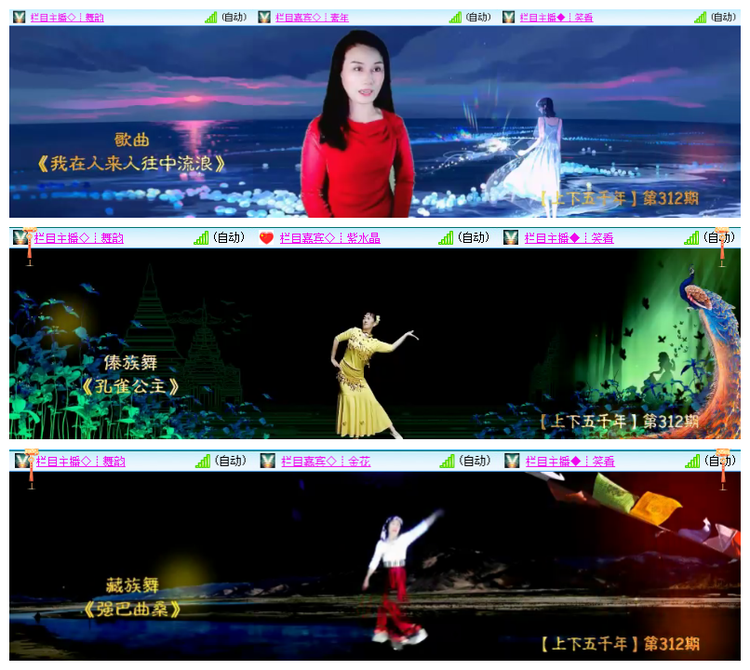 雪儿🎤V娱热点