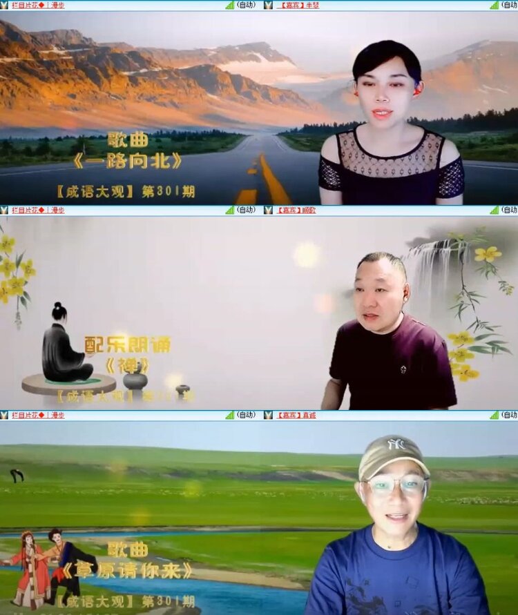 杜影🎤V娱热点