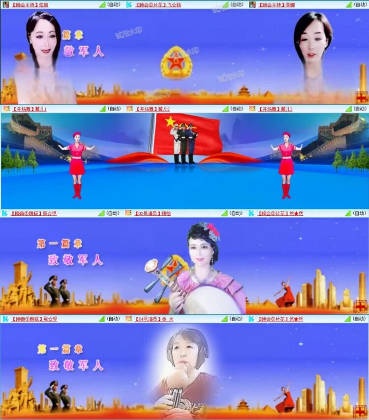 云中云🎤V娱热点