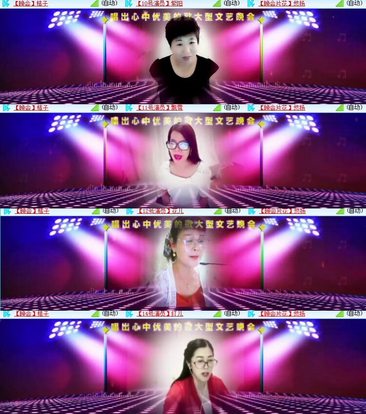 海燕🎤V娱热点