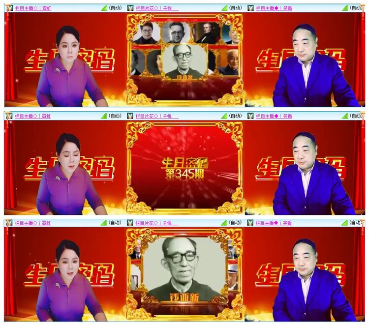 墨馨儿🎤V娱热点