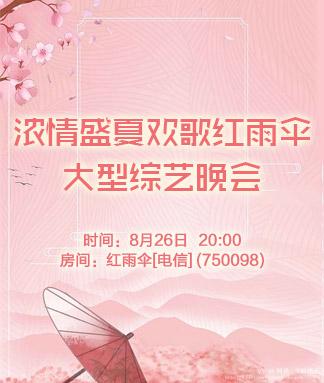 阿呆🎤V娱热点