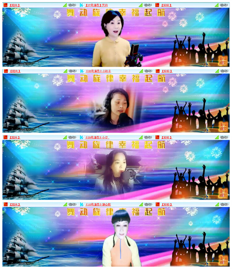 小路🎤V娱热点