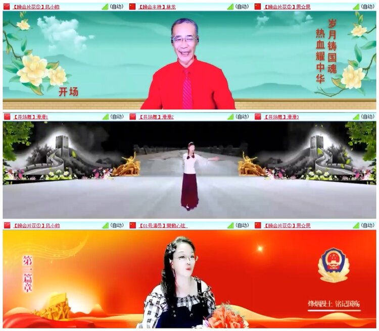 小朵🎤V娱热点