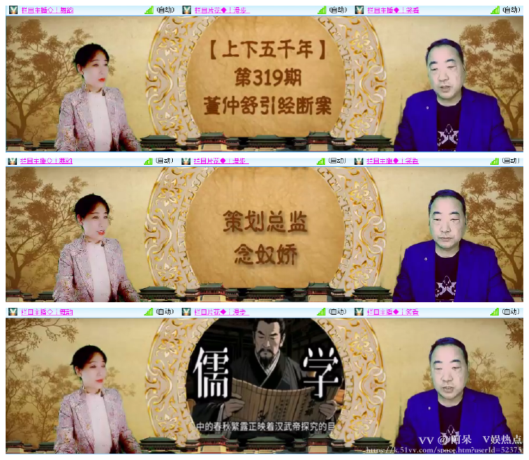 阿呆🎤V娱热点