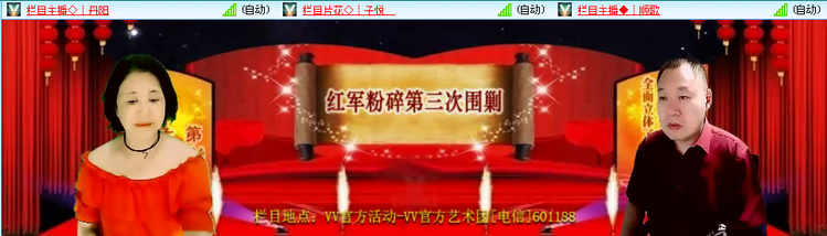 无言🎤V娱热点