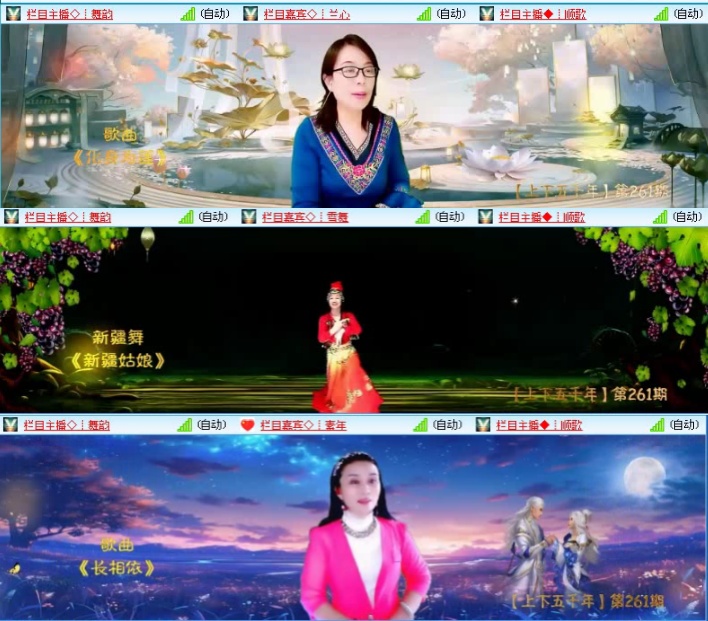 航航🎤V娱热点