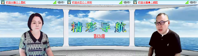 无言🎤V娱热点