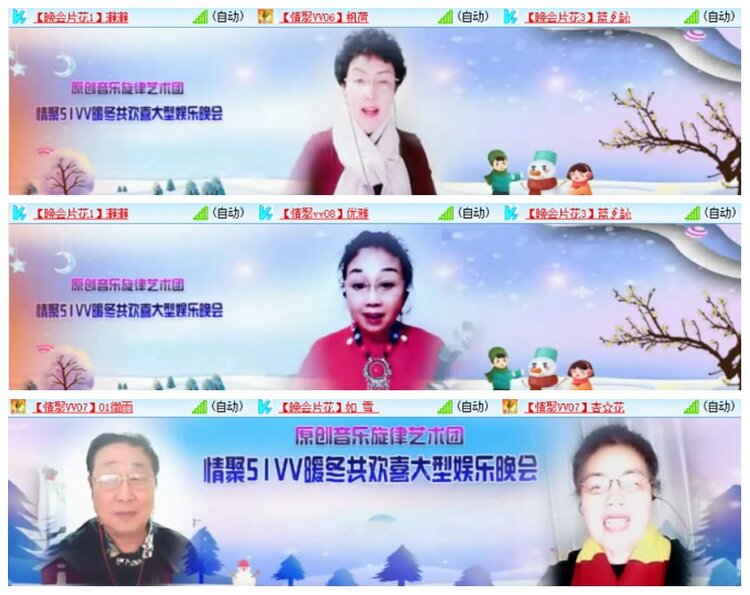 背影🎤V娱热点