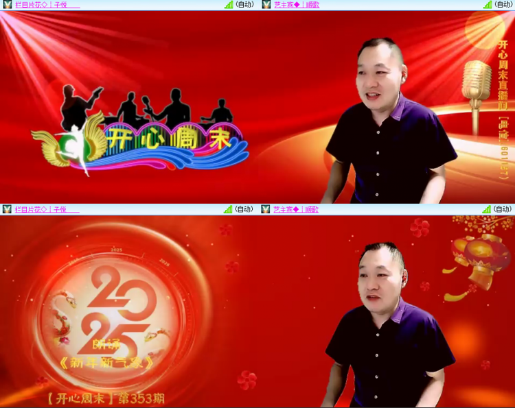 芯薇🎤V娱热点