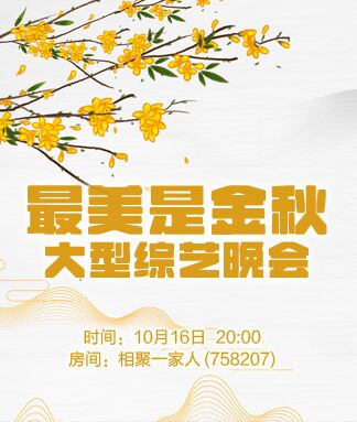 凡人🎤V娱热点