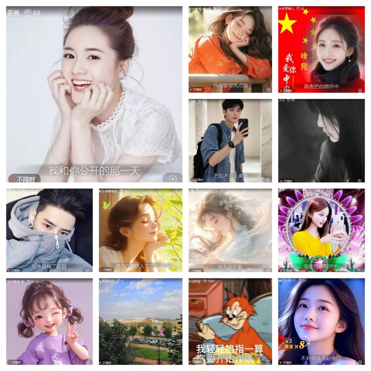 静一静🎤V娱热点