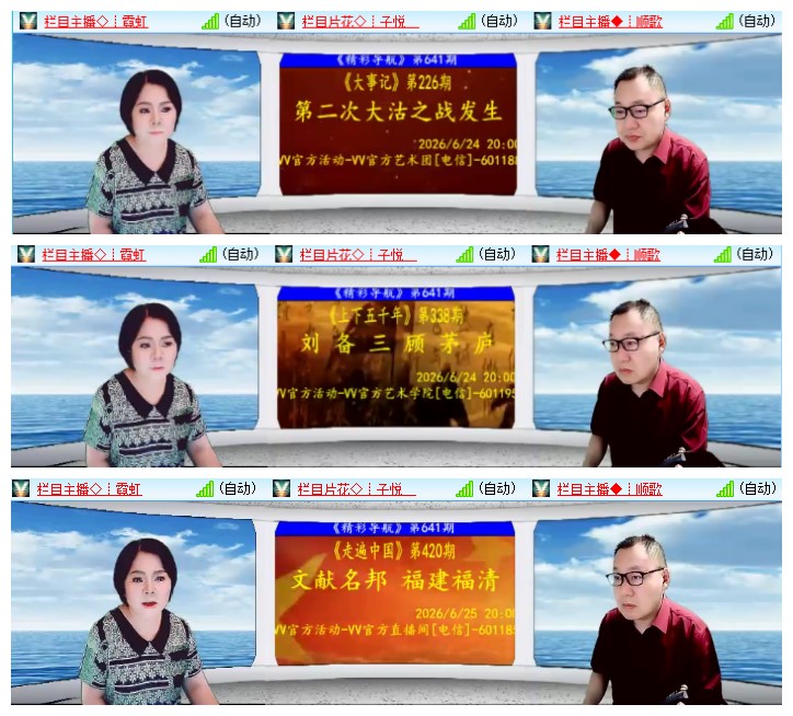 九小九324🎤V娱热点