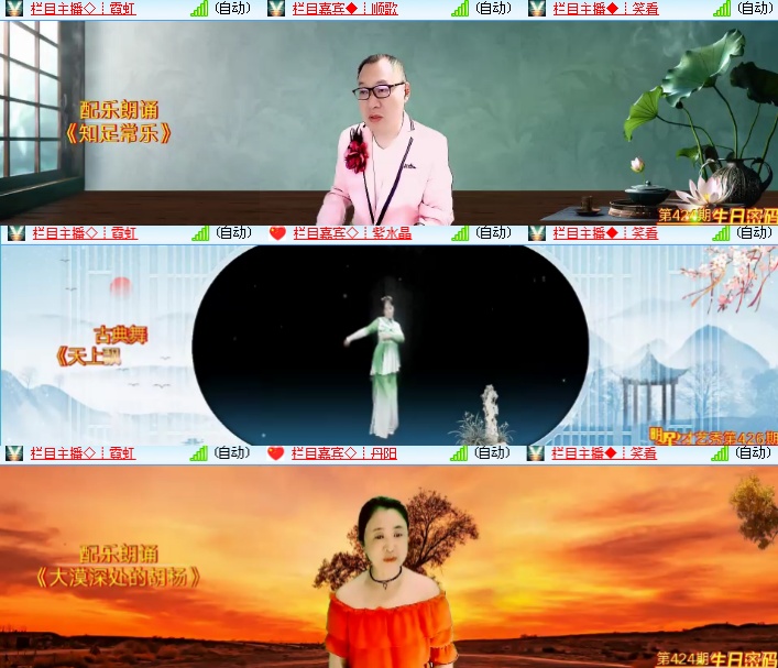 海燕🎤V娱热点