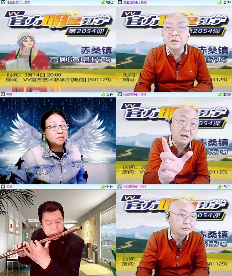 曾经🎤V娱热点