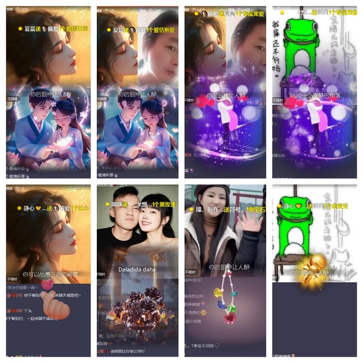 云中云🎤V娱热点