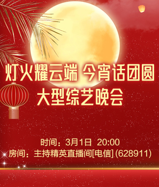 林黛🎤V娱热点