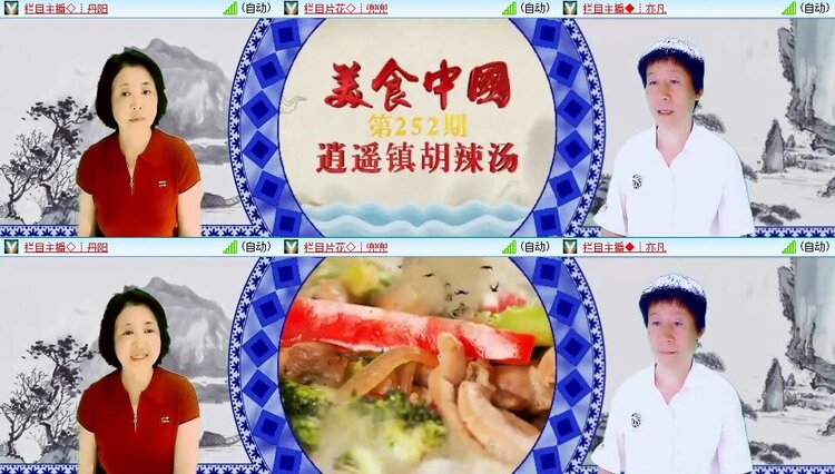 浓茶🎤V娱热点