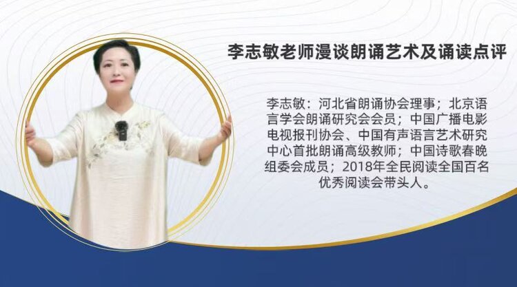 【朗诵艺术】影儿