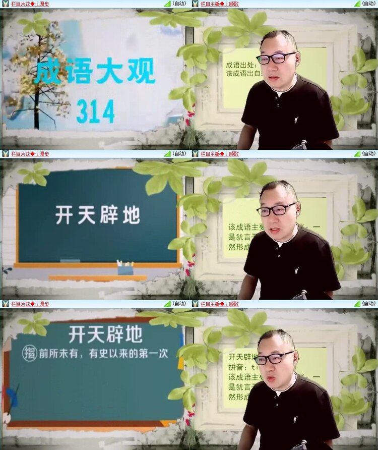 云中云🎤V娱热点