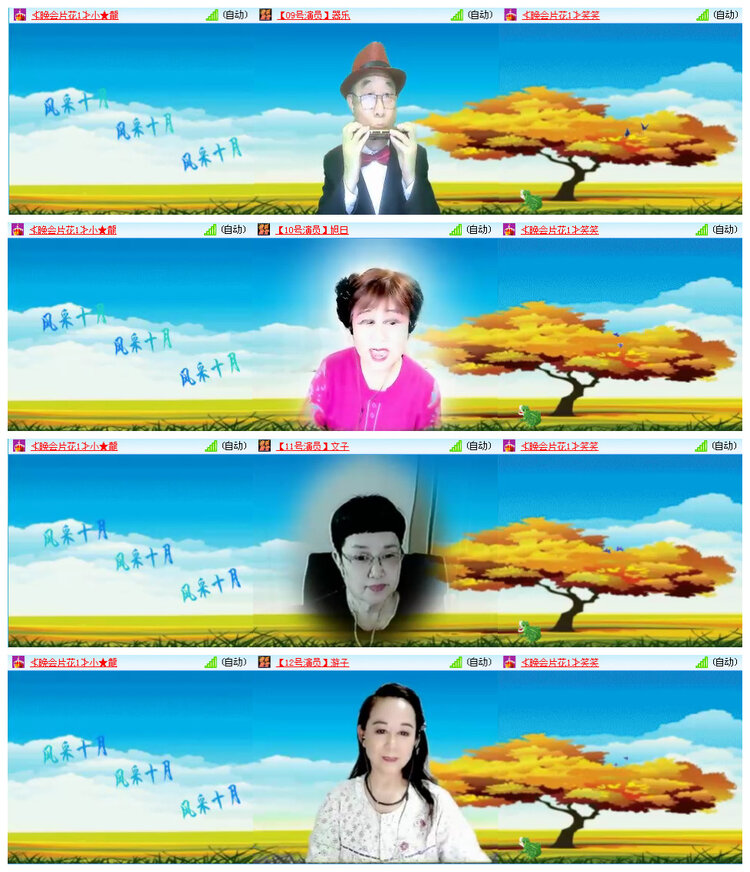 听云🎤V娱热点