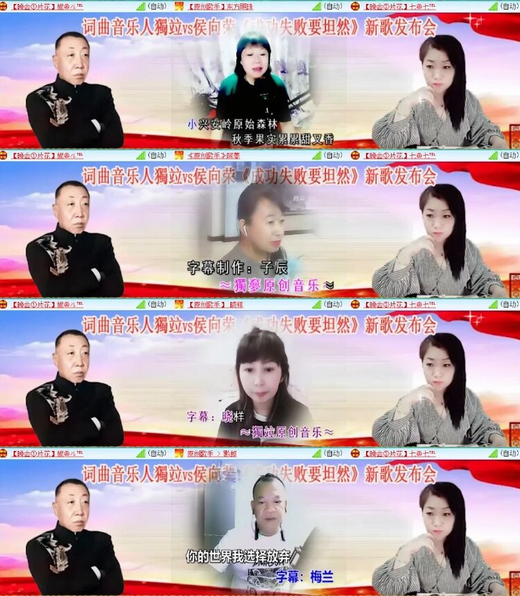 杜影🎤V娱热点