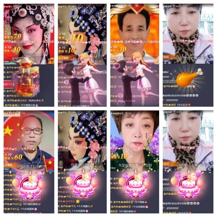 若雨🎤V娱热点